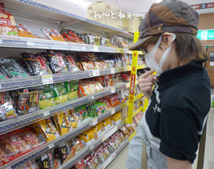 お菓子物色中♪