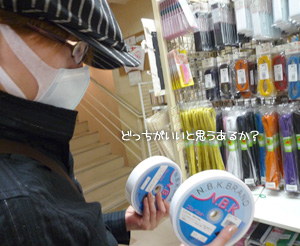 これ買います。