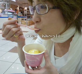 う～ん…美味♪