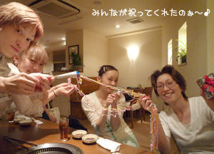 みんなありがとネ★