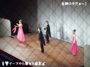 お仕事でぇーす！