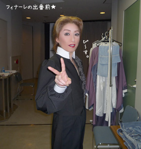 舞台袖でピース！
