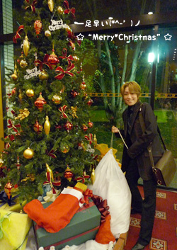 クリスマス☆？