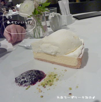 ねぇ、まだぁ~?