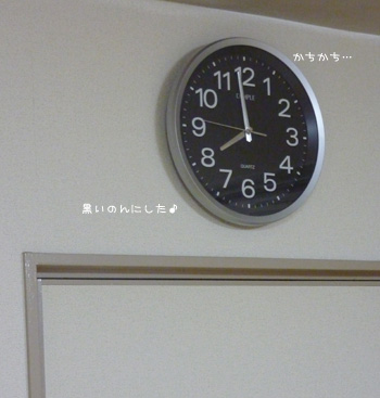 こんなん買った。