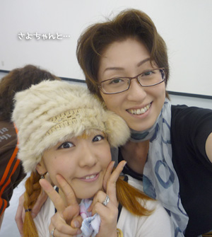 ゆめのさんと。