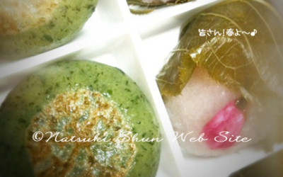 春が待ち遠しくて…♪