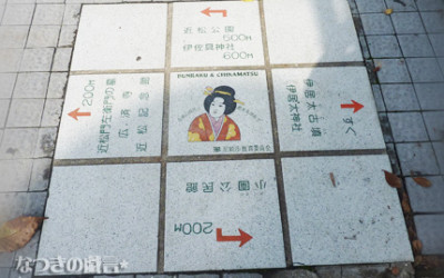 近松門左衛門さん。