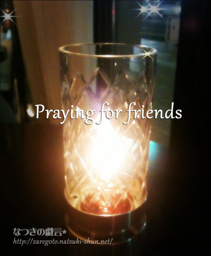 Praying for…